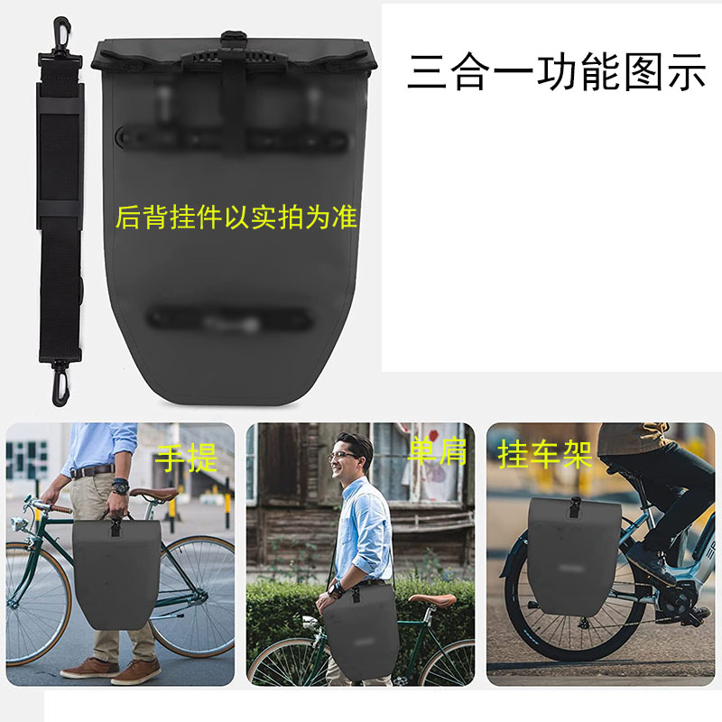 自行车前驮包全防水后货架边包车尾包驼包通用长途旅行骑行装备