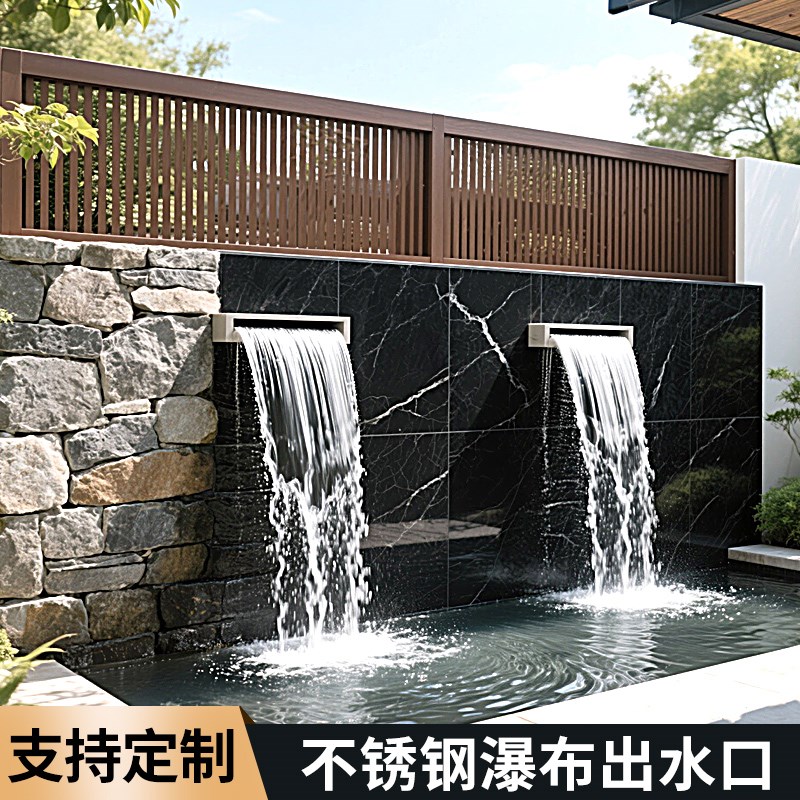 瀑布出水口花园不锈钢庭院装饰水幕墙流水槽造景水景墙流水墙鱼池