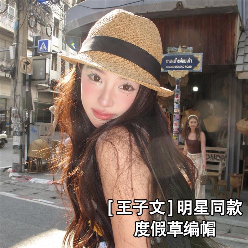 露露酱NN~天然纸草编织草帽女夏防晒度假遮阳帽王子文同款爵士帽
