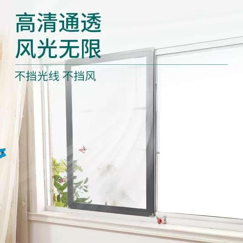 推拉式铝合金防蚊防鼠纱窗网自装带框平移不锈钢窗框纱窗门金刚网