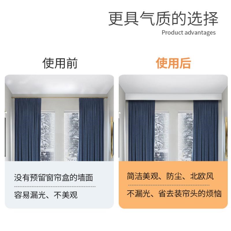 成品窗帘盒轨道挡板一体盒铝合金遮挡盒单轨双轨顶装侧装滑轨一体图片