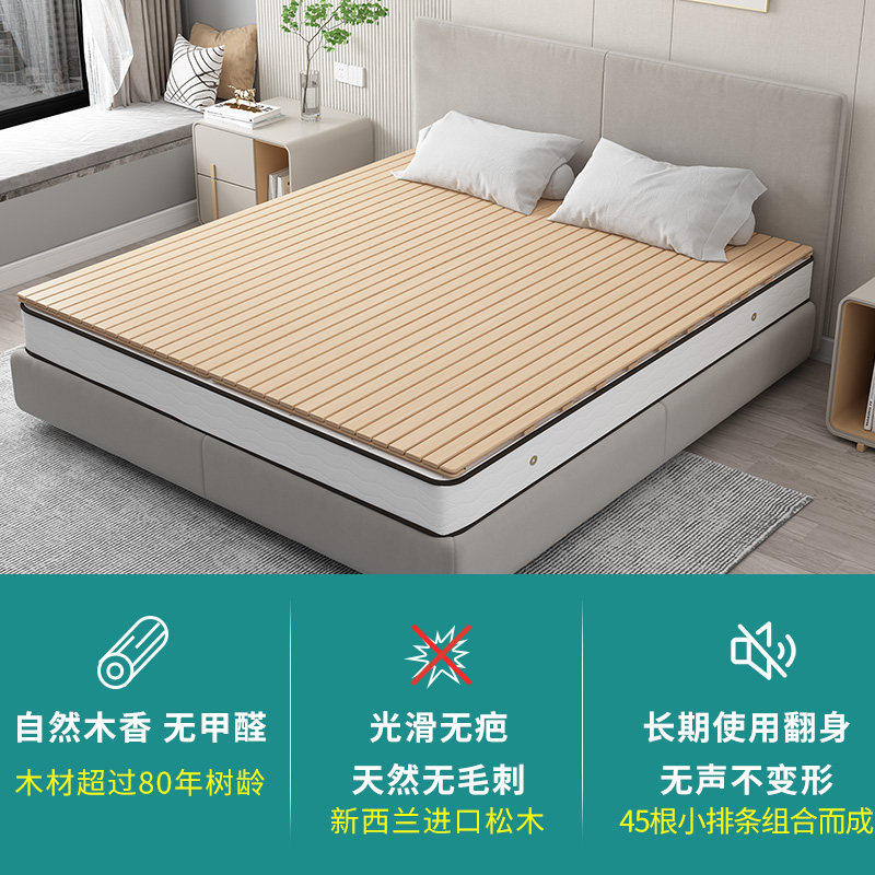 实木床板垫片整块木条硬床板加高护腰折叠1.5米木板硬板床垫硬垫