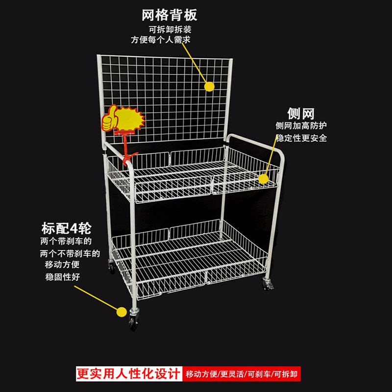 带扶手背板移动折叠促销花车甩货车货架摆摊小推车超市展示台带轮
