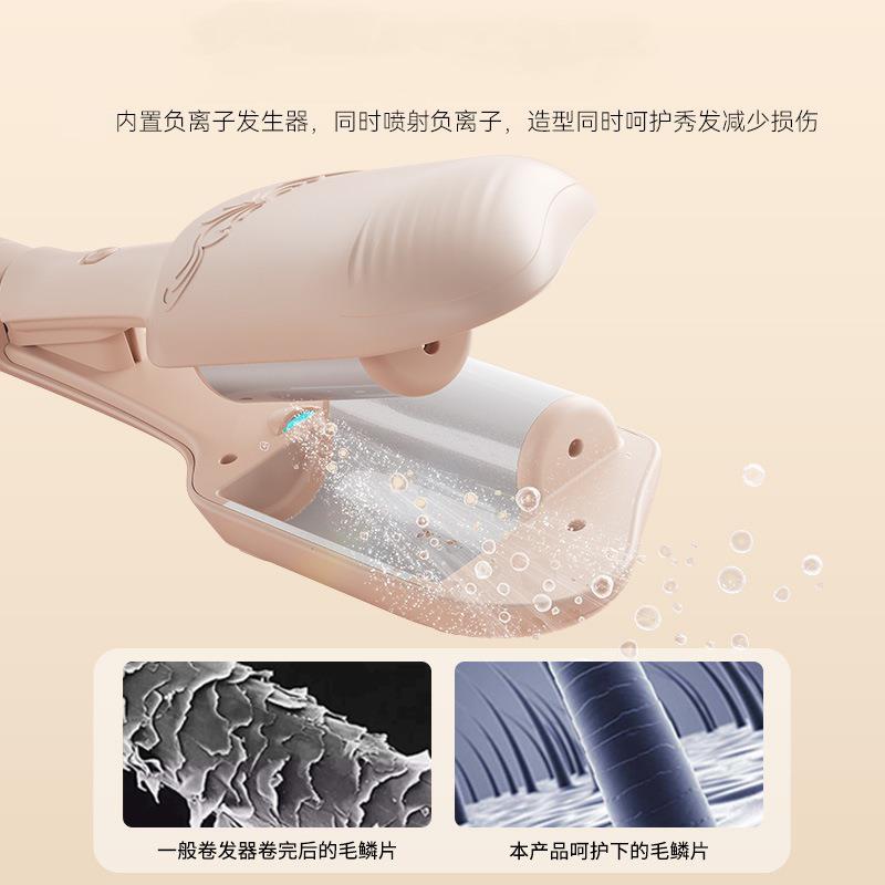 40mm蛋卷头卷发棒韩式超大卷水波纹蛋蛋卷棒负离子不伤发持久定型