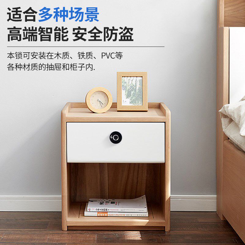 电子智能触摸屏密码锁文件档案柜信报箱健身衣柜子门抽屉转舌锁