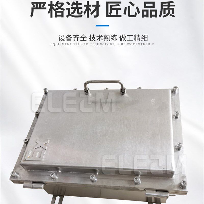 304不锈钢防爆电气配电箱接线箱控制箱400x300x200现货 非标定做