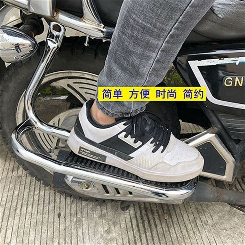 摩托车钱江125太子款GN125后货架HJ125-8后脚踏板改装搁脚板两侧图片