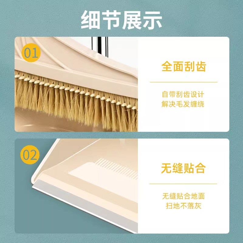 扫把单个家用猪鬃毛扫帚簸箕套装组合不沾发专用2024新款扫地笤帚