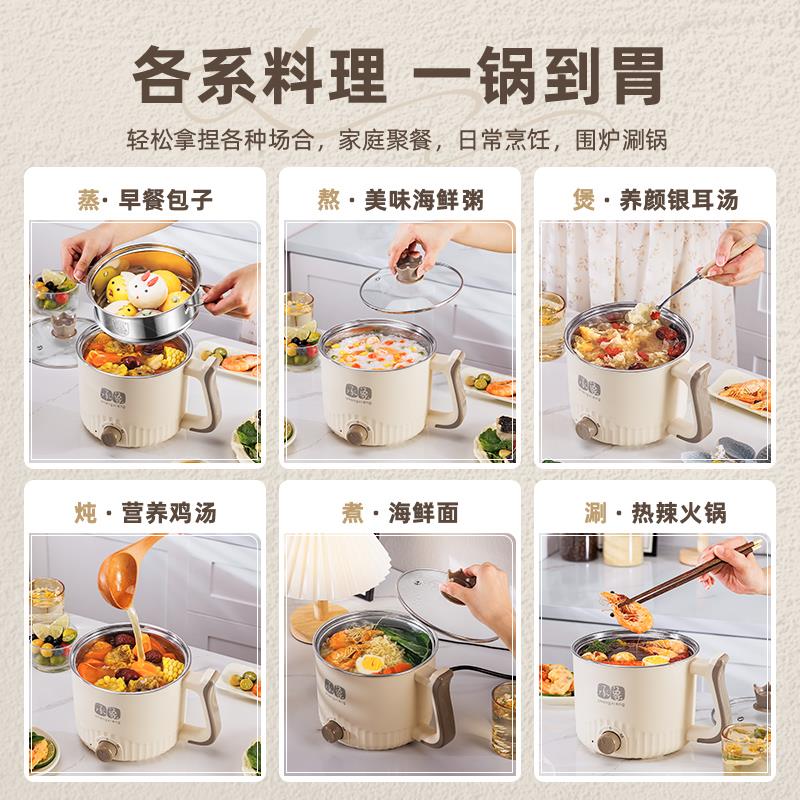 304不锈钢电煮锅无涂层婴儿煮粥锅家用火锅蒸煮一体迷你电锅单人2