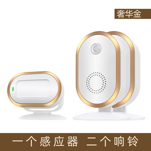 分体欢迎光临感应器进门迎宾器门铃铛店铺开门叮咚感应门铃电池款