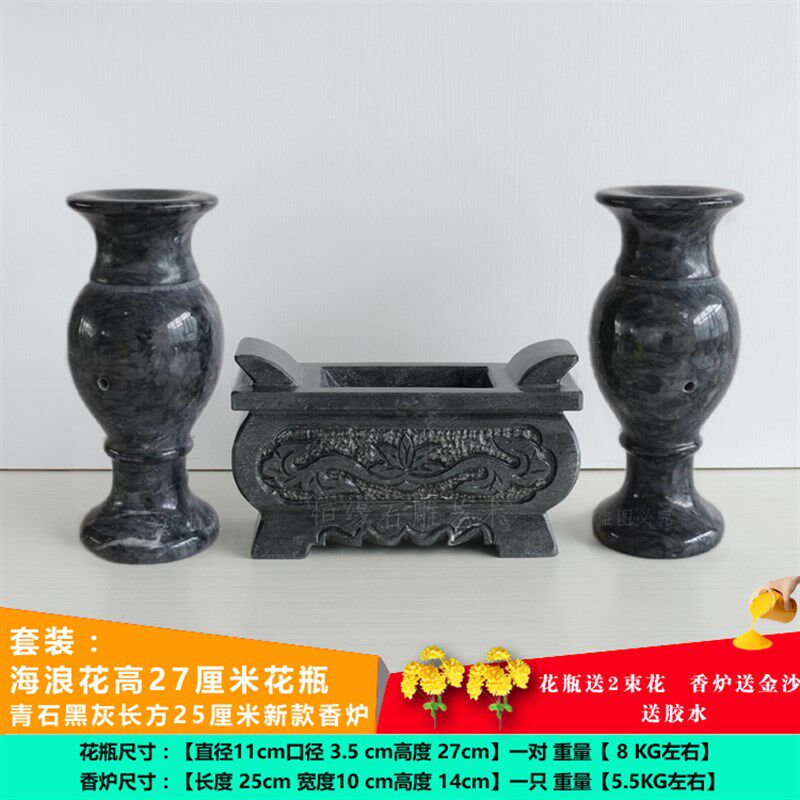 包邮天然石花瓶海浪花青石大理石材陵园墓地香炉狮子插花祭祀佛堂
