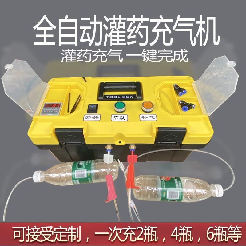 果树柑橘吊针灌装打气一体机全自动吊瓶输液黄化黄龙病