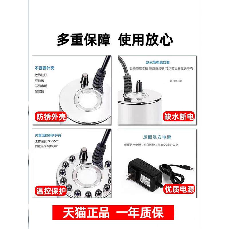 超音波雾化头水景造雾器喷雾景观雾化器加湿鱼缸起雾小型机大雾量