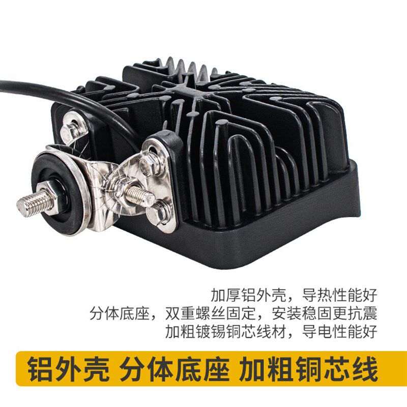 超亮货车led射灯24V12强光挖掘机大臂灯叉车大灯装载机铲车灯散光