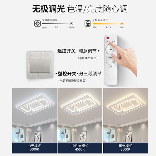 客厅客厅灯现代简约大气卧室主灯2026新款中山吸顶灯具全屋套餐组