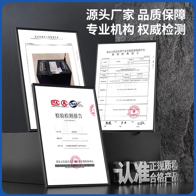 宁德时代房车磷酸铁锂电池大容量大功率12v24伏48v太阳能户外电源