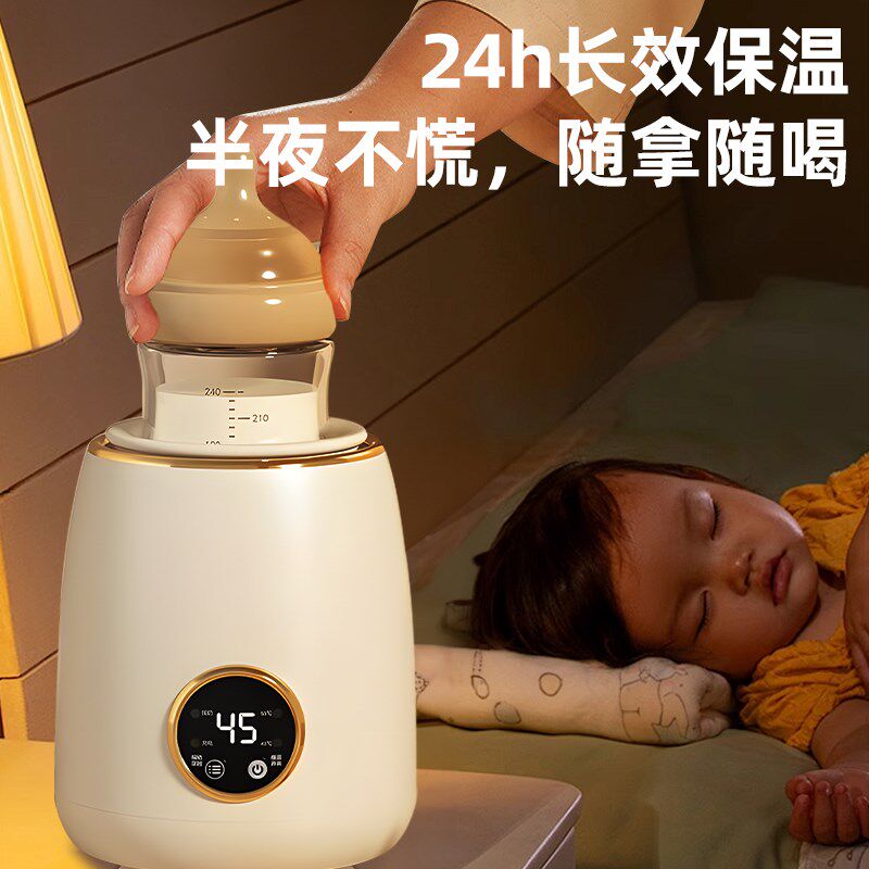 摇奶器暖奶二合一恒温温奶器全自动静音婴儿奶粉加热一体机冲奶器
