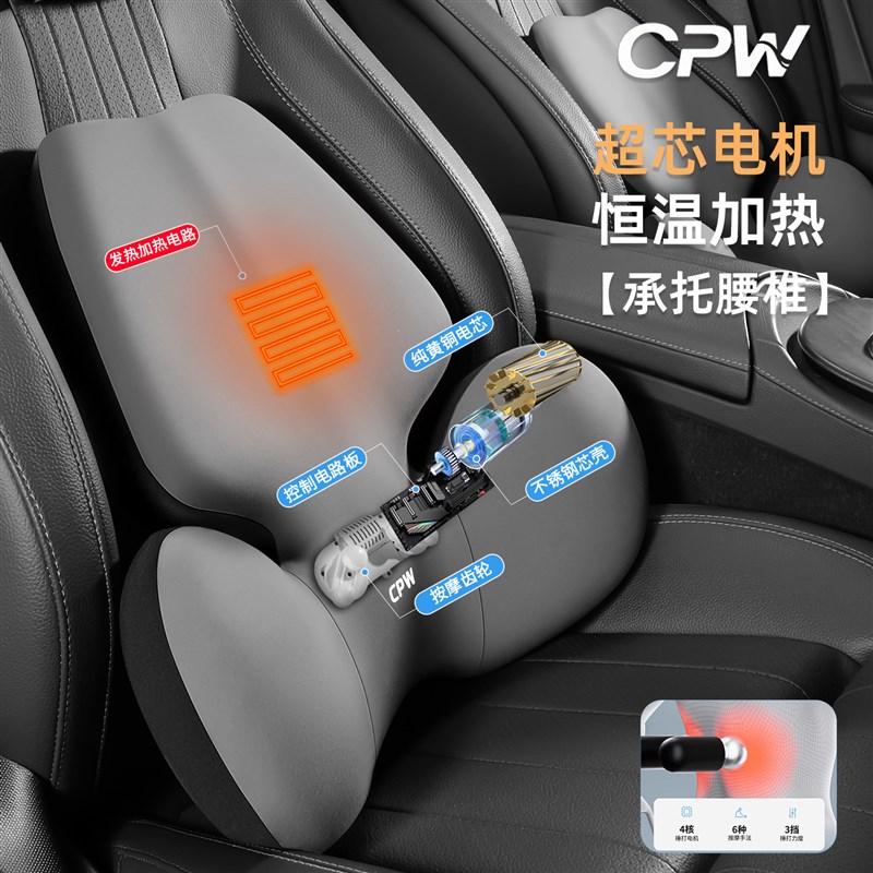 CPW汽车头枕护颈枕靠枕腰靠护腰车内用座椅车载靠腰垫高端车枕头