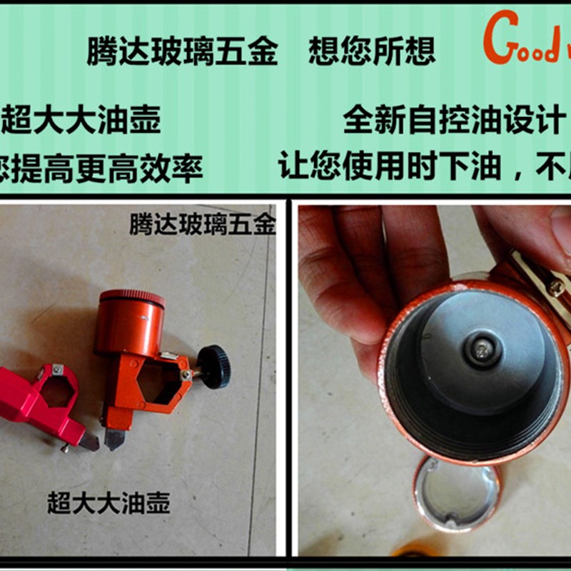 蝴蝶牌玻璃推刀 加粗加厚T型推刀 玻璃刀 钢尺重型高端拖刀 爬刀