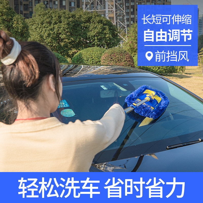 洗车拖把不伤车汽车冼车擦车洗车车用专用扦把泡沫毛刷子长柄伸缩