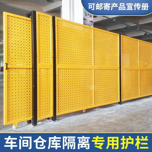 工厂车间隔断围栏冲孔板围挡护栏安全防护隔离护栏车间隔离网定制