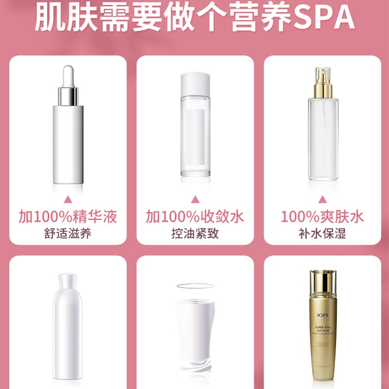 注氧仪家用纳米补水喷雾器美容院脸部水光仪注氧仪器美容补水仪器