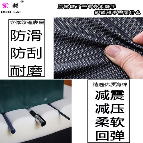 外卖电瓶车坐垫套软加厚减震防滑防晒防水电动车座垫子摩托车通用