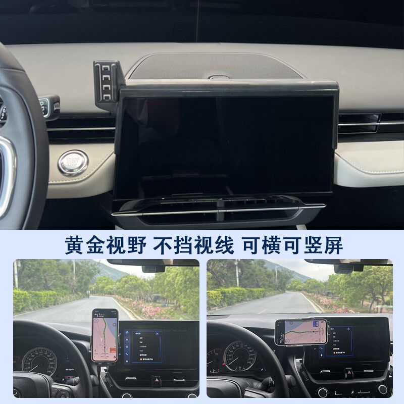 专用于2024新款林肯航海家冒险家飞行家手机车载手机支架汽车导航