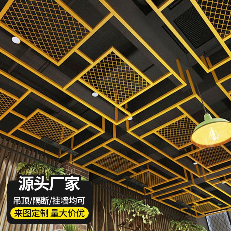 定制镂空铁艺屏风办公室餐客厅新型隔断墙简易吊顶装饰格栅围栏网
