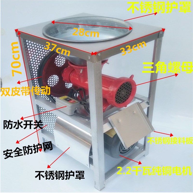 大型电动绞肉机商用绞鸡架机碎骨绞鱼机碎鸡骨架绞辣椒机打海椒机