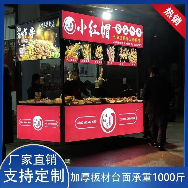 小吃车手推摆摊车夜市灯箱三轮烤面筋多功能流动地摊不锈钢餐车
