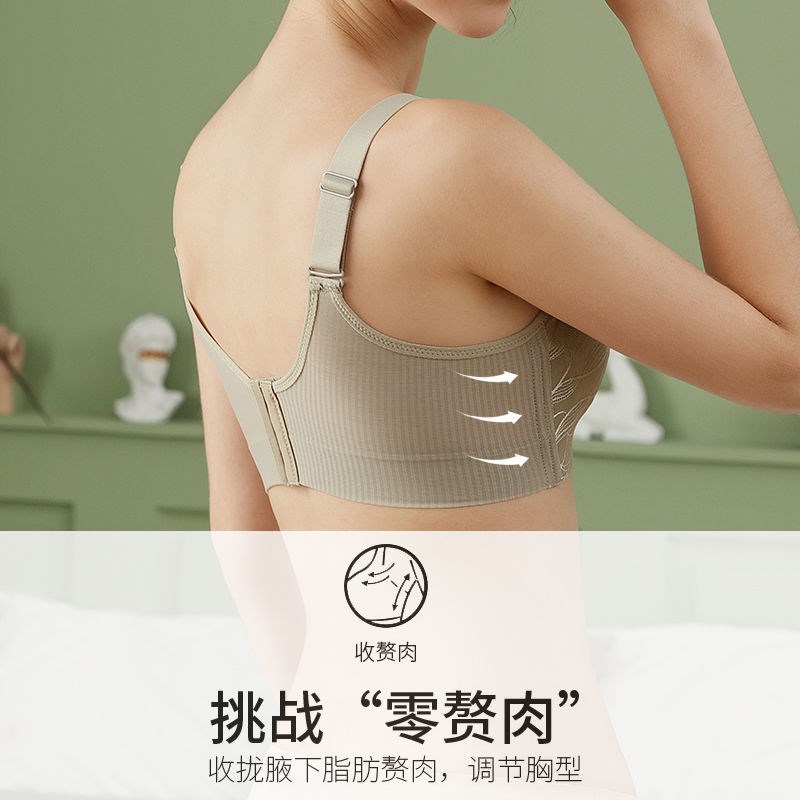 夏季调整型大码内衣女薄款大胸显小文胸聚拢上托收副乳防下垂胸罩