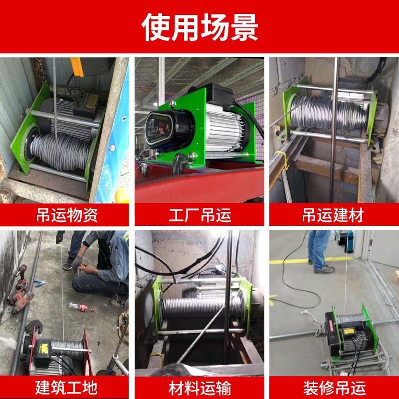 劲友德式卷扬机电动葫芦1吨家用小型无线遥控吊机快速升降起重机