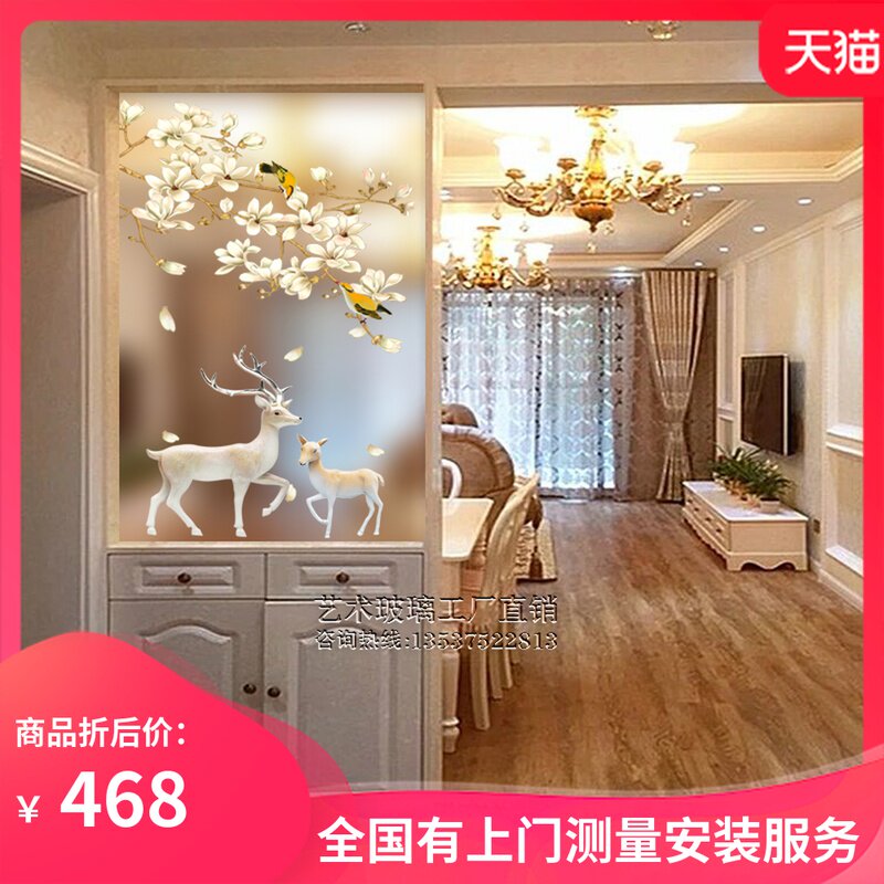 艺术玻璃定制屏风过道隔断客厅双面磨砂透光彩绘高端经典发财鹿
