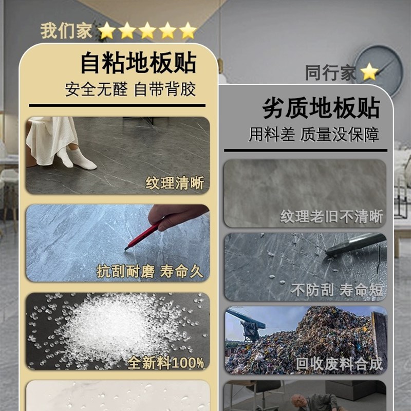 10地板贴仿瓷砖pvc自粘灰色地贴纸水泥地直接铺加厚耐磨地板革