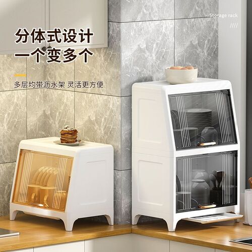塑料家用碗盘柜厨房置物架收纳柜创意多层储物柜子落地碗碟锅具整
