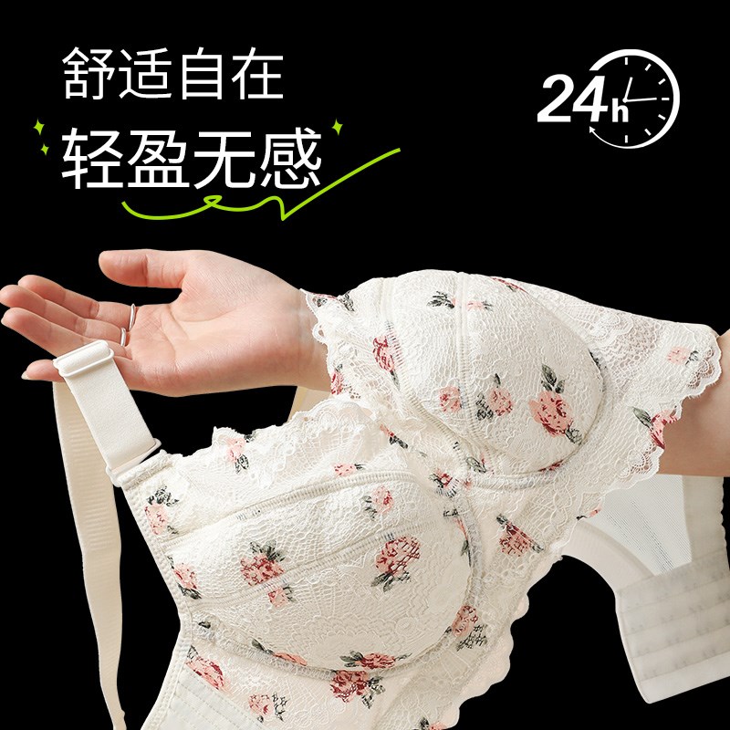 大码内衣女薄款大胸显小文胸聚拢上托收副乳防下垂胖mm全罩杯缩胸