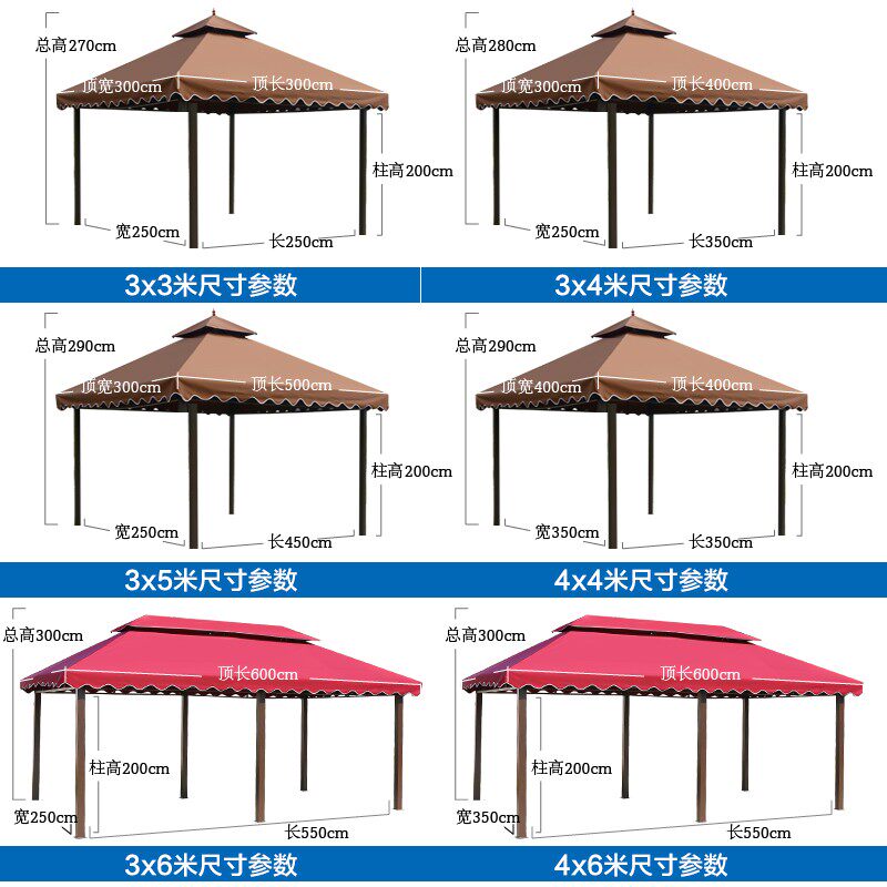 户外广告帐篷四脚雨棚农家乐露天凉亭帐蓬伞展销活动遮阳棚印字