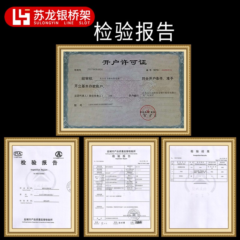 桥架线槽电缆镀锌304不锈钢防火铝合金喷塑热浸锌热浸镀锌200x100