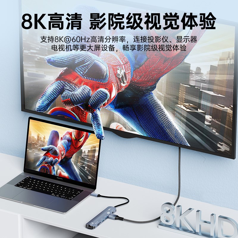 ULT-unite拓展坞Typec转DP1.4接口USB扩展分线器hub集线器雷电4投