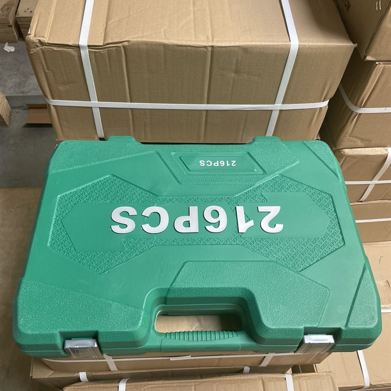 套筒扳手工具吹塑盒121件 150件 216件塑料工具收纳盒子