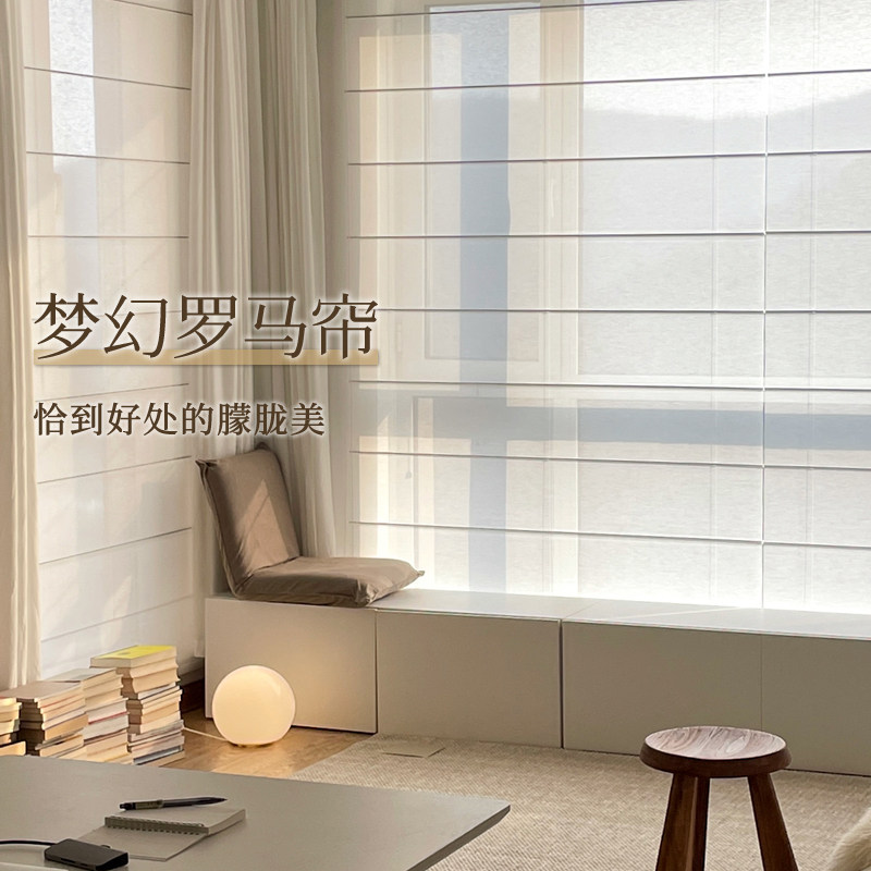 法式梦幻罗马帘窗帘升降帘网红百叶帘折叠纱帘阳台客厅遮光高级感