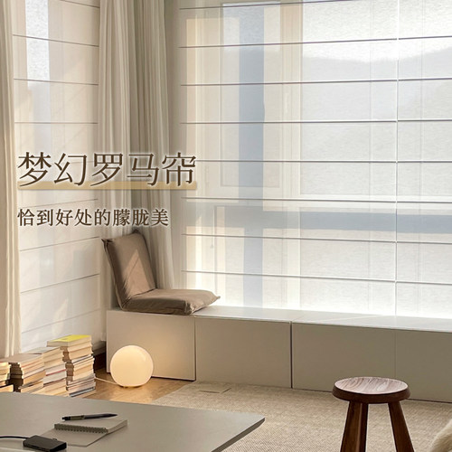 法式梦幻罗马帘窗帘升降帘网红百叶帘折叠纱帘阳台客厅遮光高级感