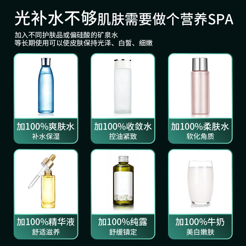 注氧仪家用高压纳米喷雾补水仪补水注氧喷雾仪美容仪美容院水光仪