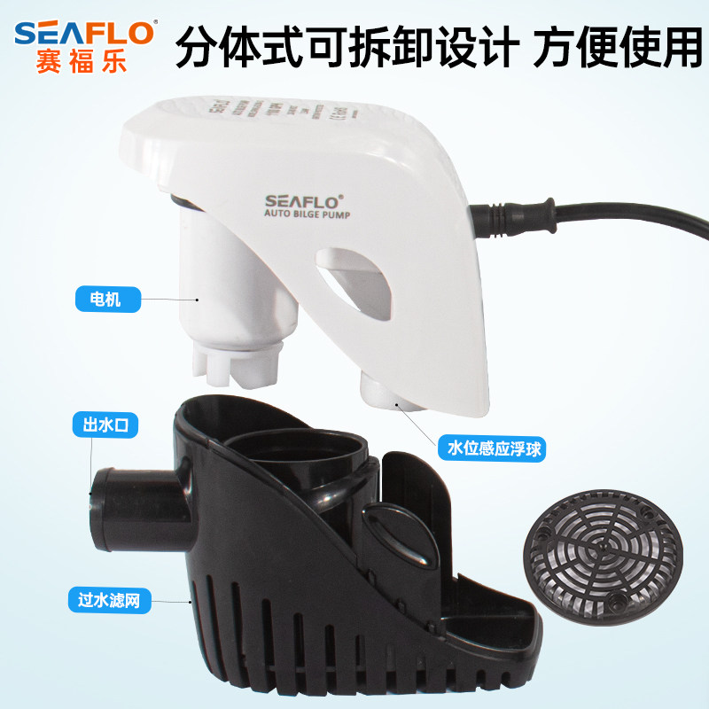 家用全自动潜水泵220V地下室电梯井鱼缸抽水泵抽水机水位感应排水