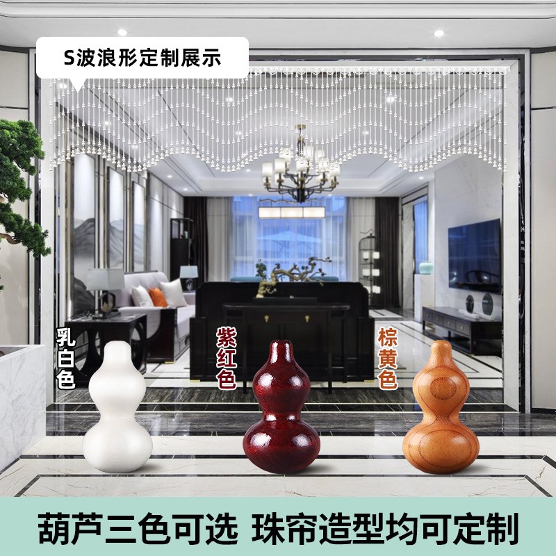 门对门桃木葫芦门帘客厅卧室大门卫生间隔断珠帘风水帘子