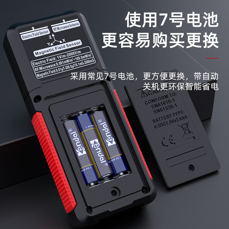 辐射检测仪高频电场磁场辐射测试仪家用孕妇放射性电磁辐射检测仪