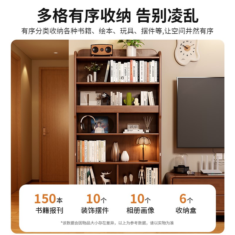 实木书架现代简约家用大书柜简易置物架落地客厅组合收纳柜储物柜