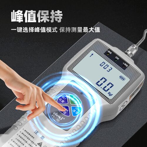 数显拉力计电子推拉力计鱼线拉拔力弹簧拉力测试仪推力拉力测力计