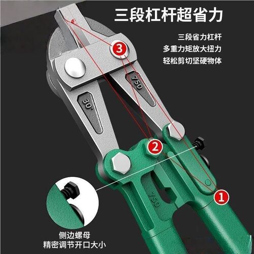 剪刀液压钢丝绳便携式 断线钳工具钢筋剪压力剪小型钳子头切断机
